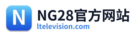 NG28官方网站